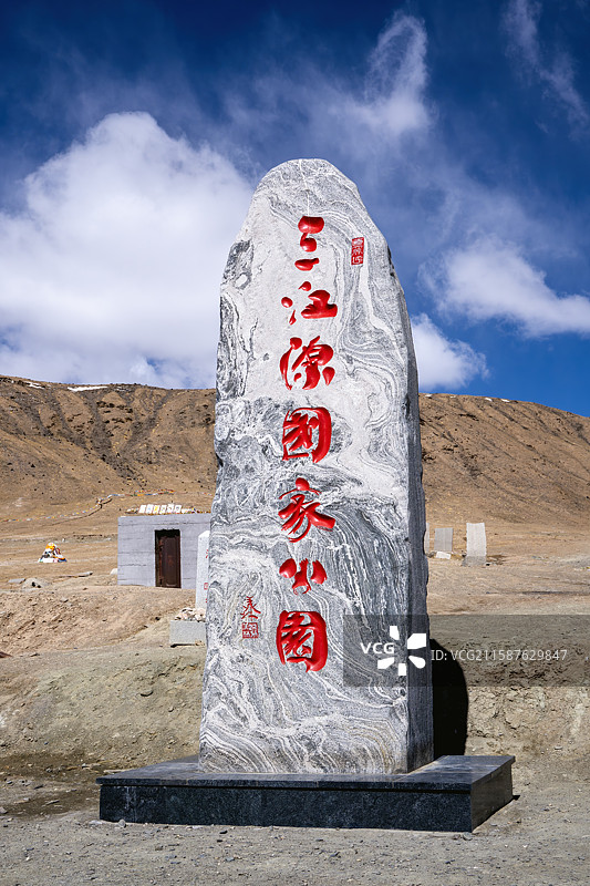 昆仑山口风光，三江源国家公园，可可西里世界自然遗产地，青海，玉树，治多，青藏公路（109国道）图片素材