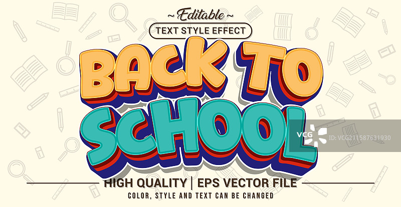 可编辑的文本样式效果 - 开学文本图片素材