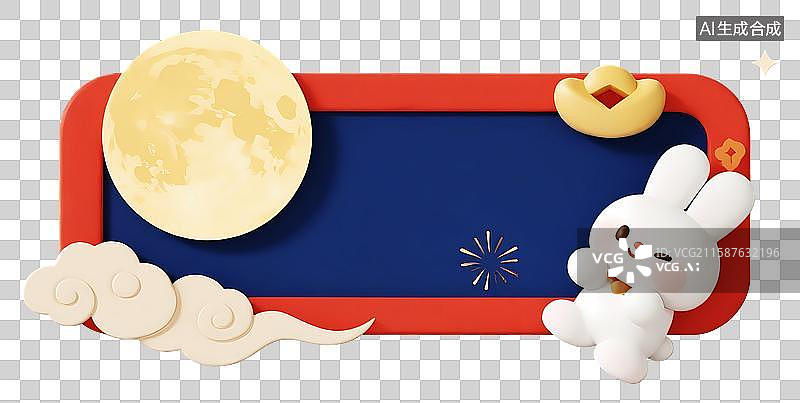 【AI数字艺术】可爱中秋赏月兔子标题框中式国风边框图片素材