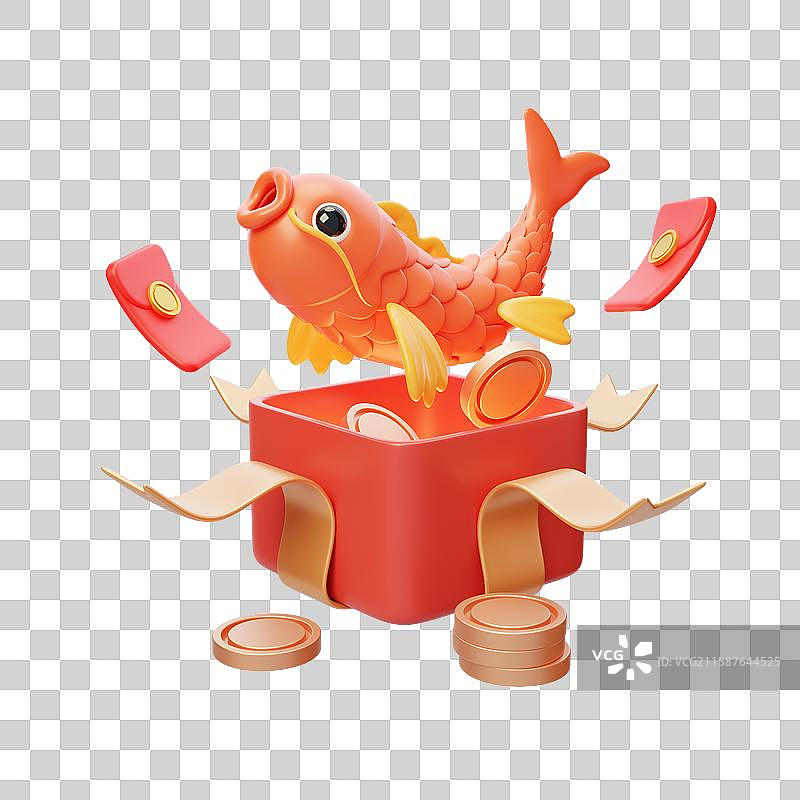 免抠活动幸运锦鲤礼盒回馈好礼3D图片素材