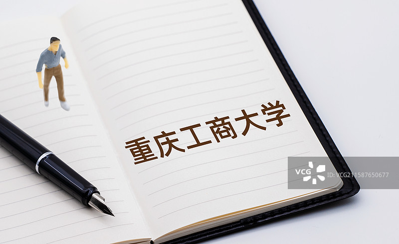 重庆工商大学图片素材