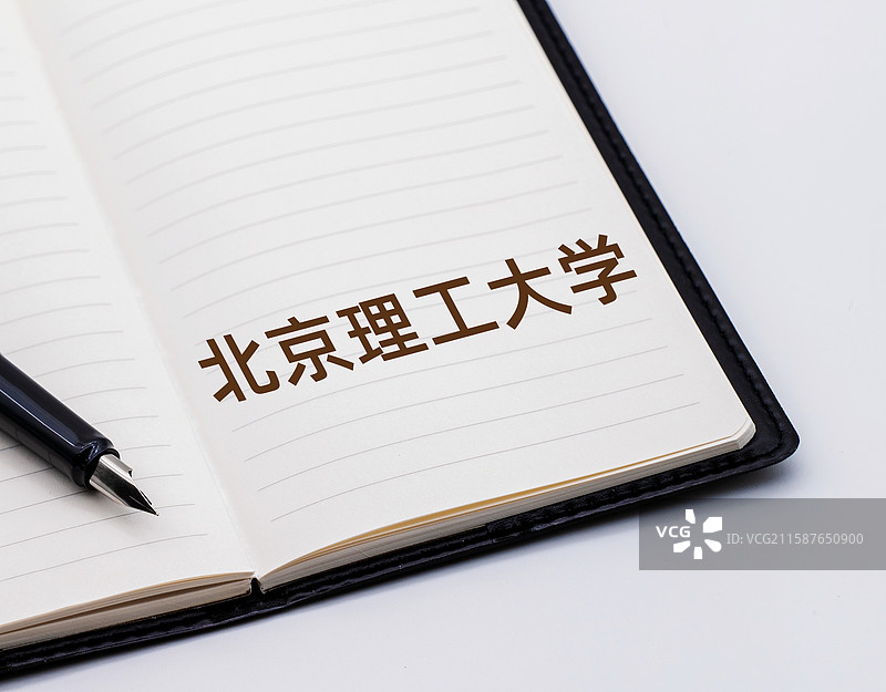 北京理工大学图片素材