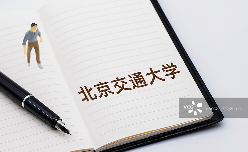 北京交通大学图片素材