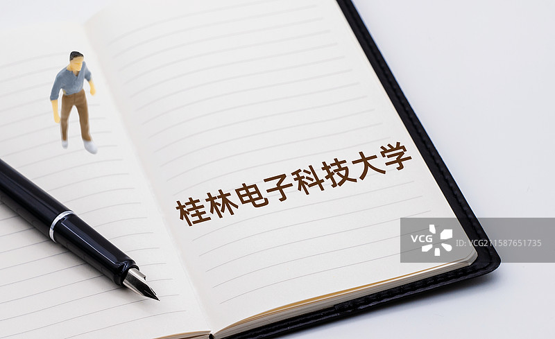 桂林电子科技大学图片素材