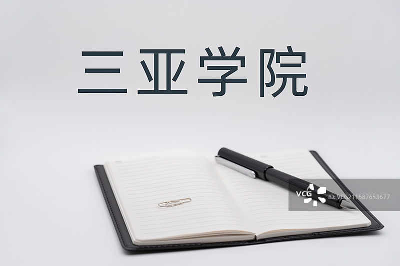 海南三亚学院图片素材