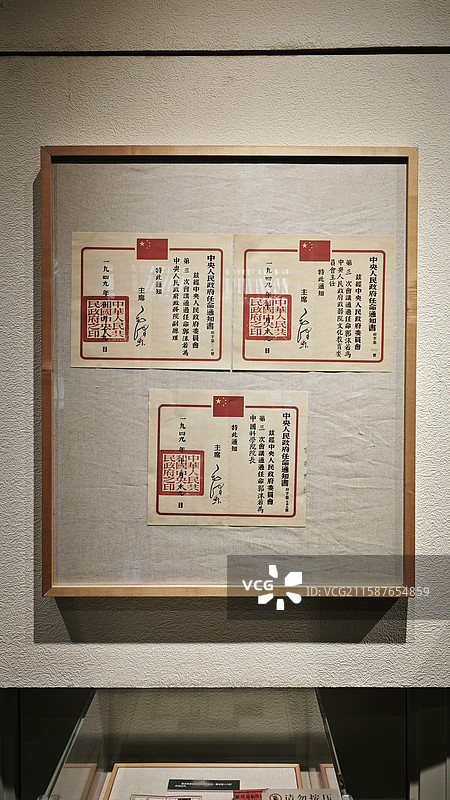 北京前海西街18号郭沫若故居清朝恭王府马号庭院雕塑模型展厅文物海棠树和猫图片素材