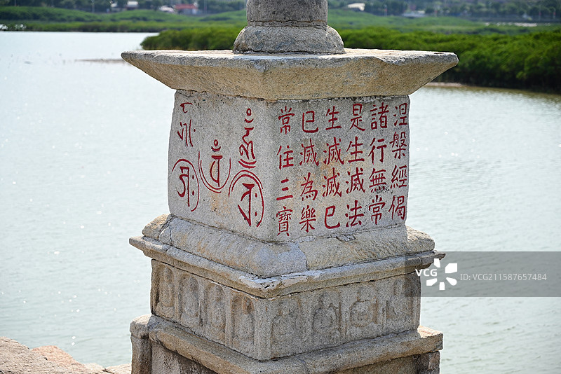 泉州 洛阳桥 月光菩萨 石经幢 石塔 佛教 经文图片素材