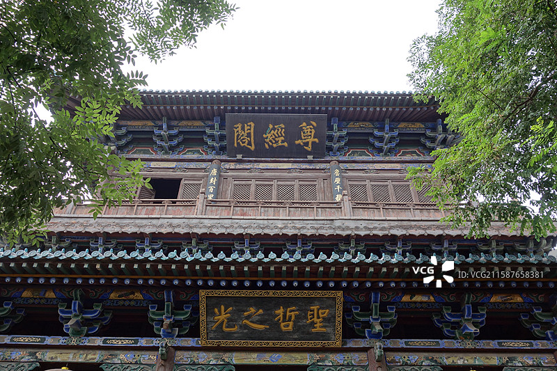 山西省晋中市平遥县平遥古城：平遥文庙尊经阁图片素材