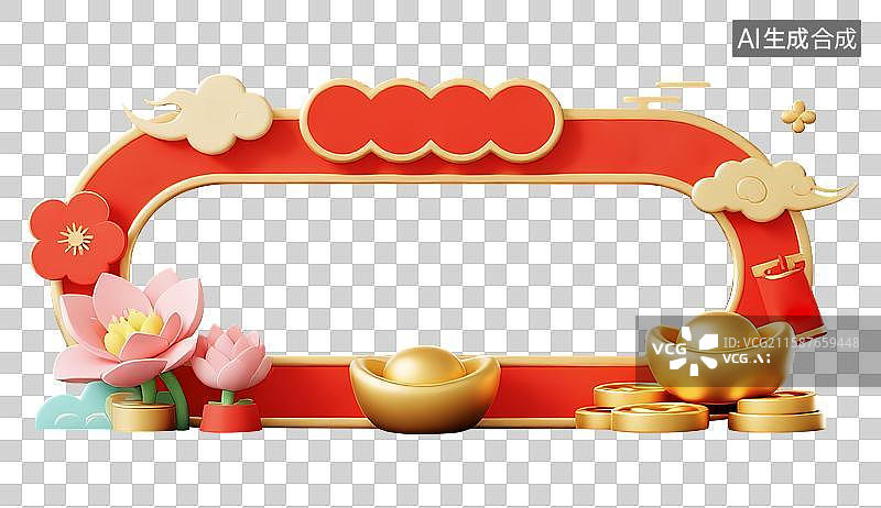 【AI数字艺术】国风中式喜庆新年标题框边框图片素材