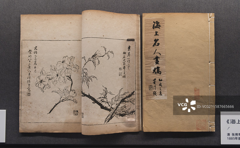 《海上名人画谱》清 张熊等绘1885年版·北京鲁迅博物馆馆藏文物展·中国江南水乡文化博物馆图片素材