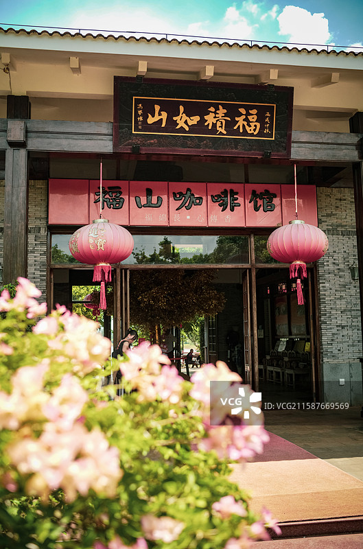 海南澄迈县福山咖啡馆图片素材