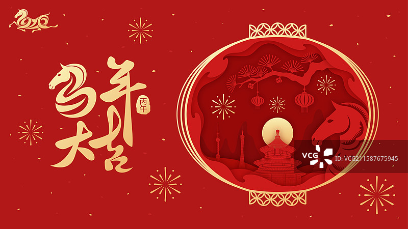 马年春节喜庆红色剪纸风插画图片素材