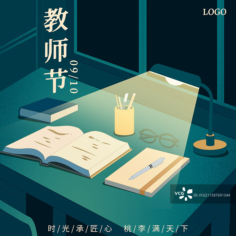 新中式国潮风描边风格学习书桌教师节图片素材