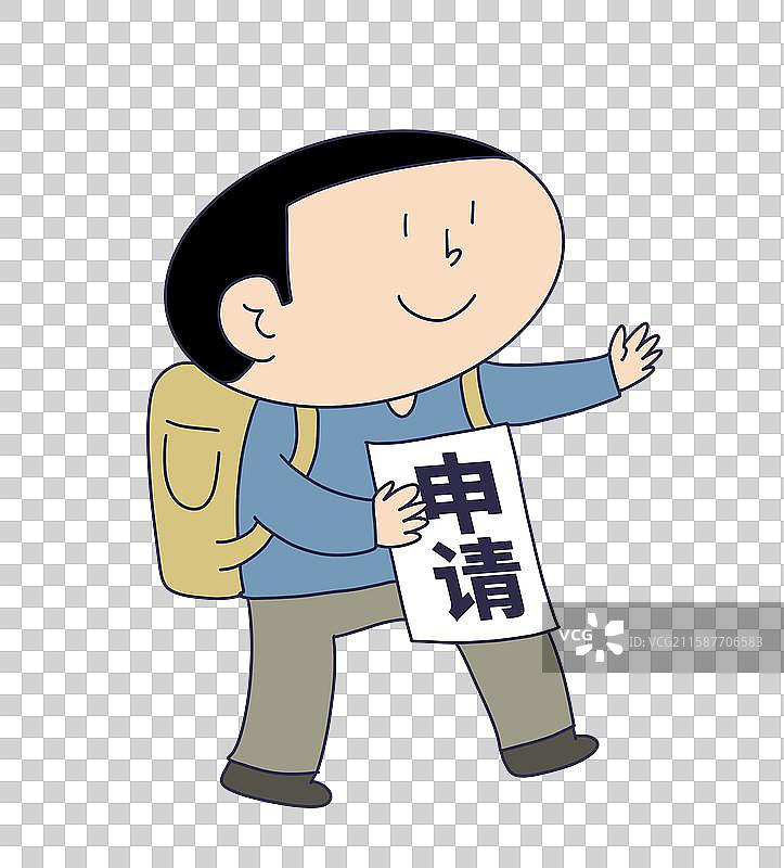 手持写有‘申请’字样牌子的学生图片素材