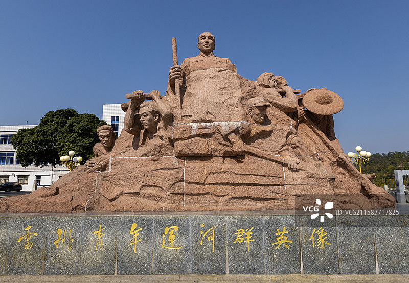 红色教育基地·鹤地水库图片素材