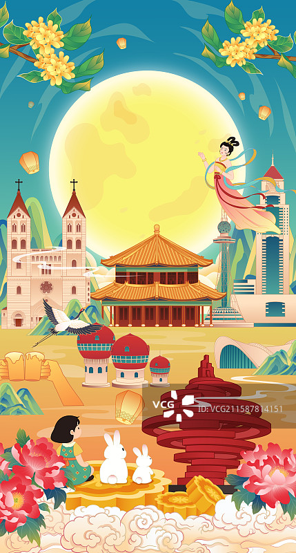 山东青岛城市天际线中秋节传统节日月满中秋花好月圆矢量海报图片素材