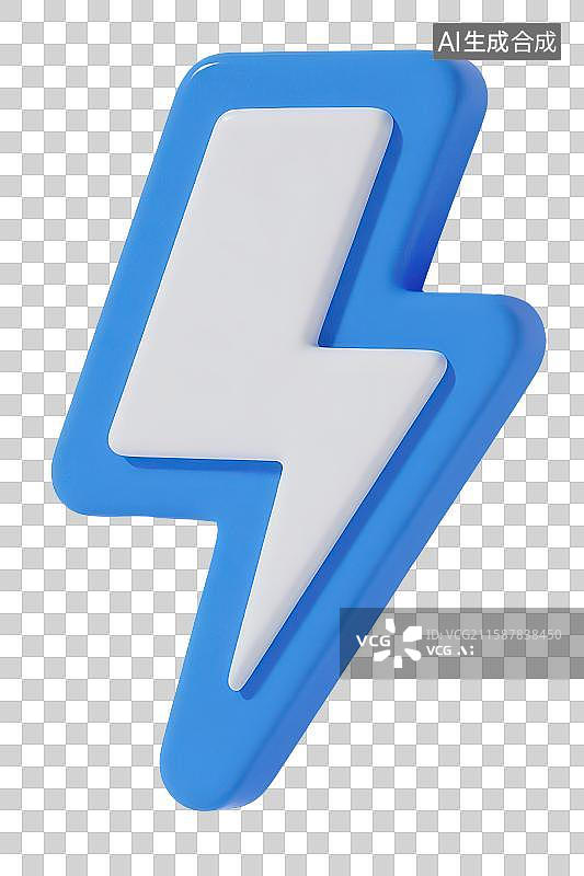 【AI数字艺术】3D渲染免抠图形元素蓝色闪电能量电源标志图标图片素材