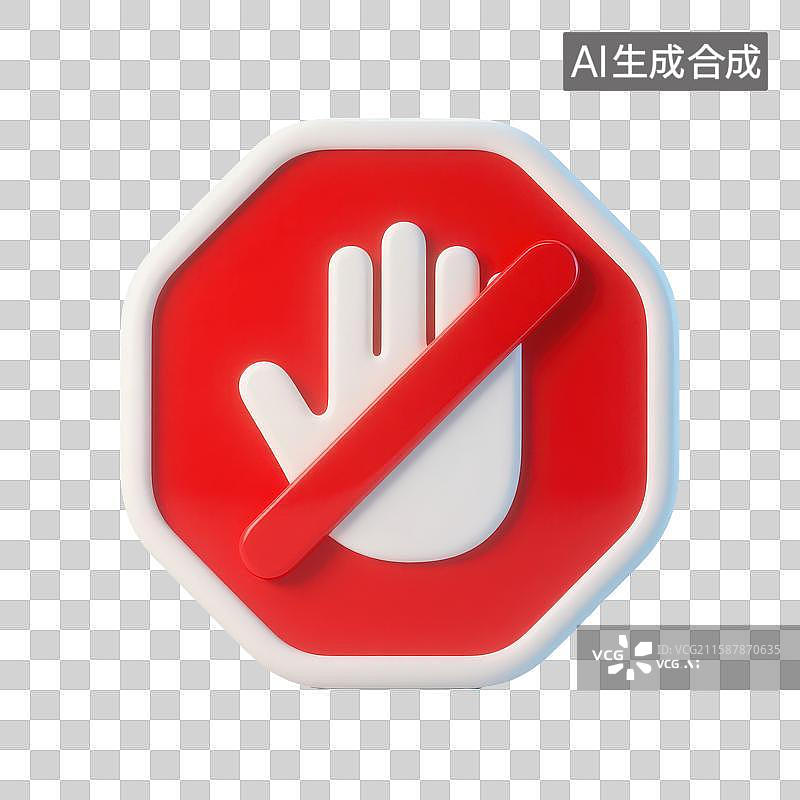 【AI数字艺术】3D渲染免抠图形元素红色卡通停止手势警告标识禁止标志图标图片素材