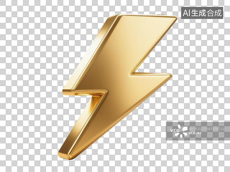 【AI数字艺术】3D渲染免抠图形元素金属黄色闪电能量电源标志图标图片素材