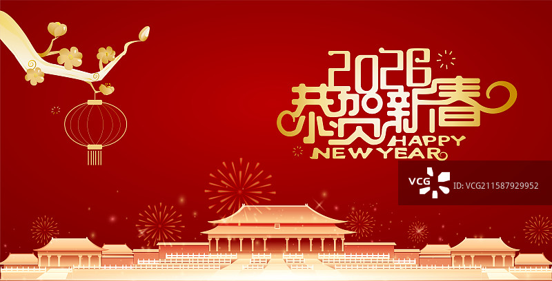 中国风传统艺术故宫春节庆典海报设计图片素材