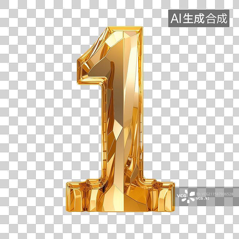 【AI数字艺术】一个黄金纯金的阿拉伯数字数学符号图片素材