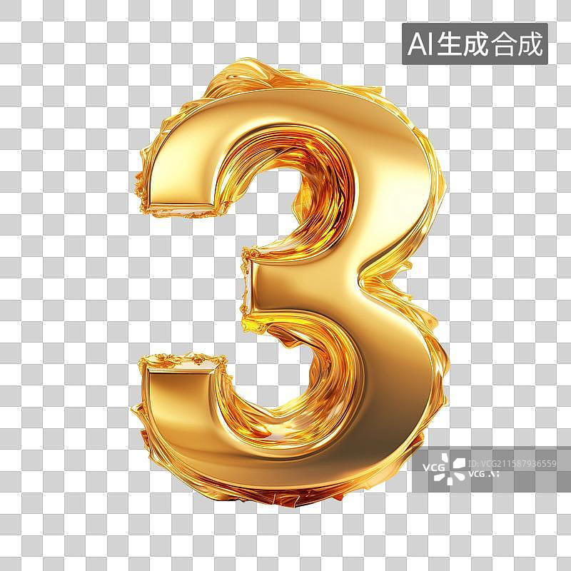 【AI数字艺术】一个黄金纯金的阿拉伯数字数学符号图片素材
