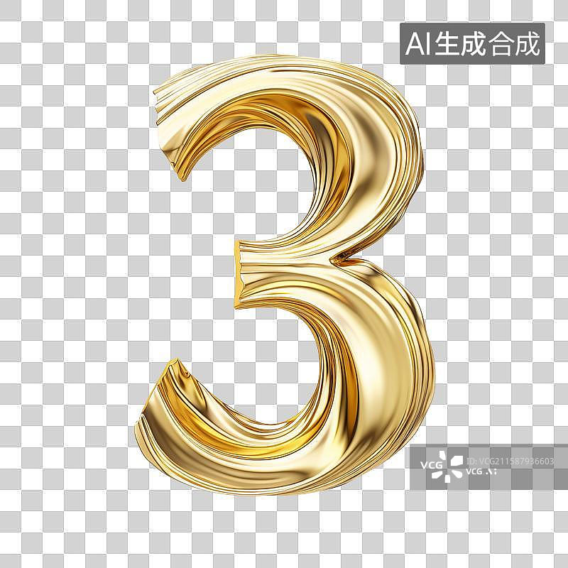 【AI数字艺术】一个黄金纯金的阿拉伯数字数学符号图片素材
