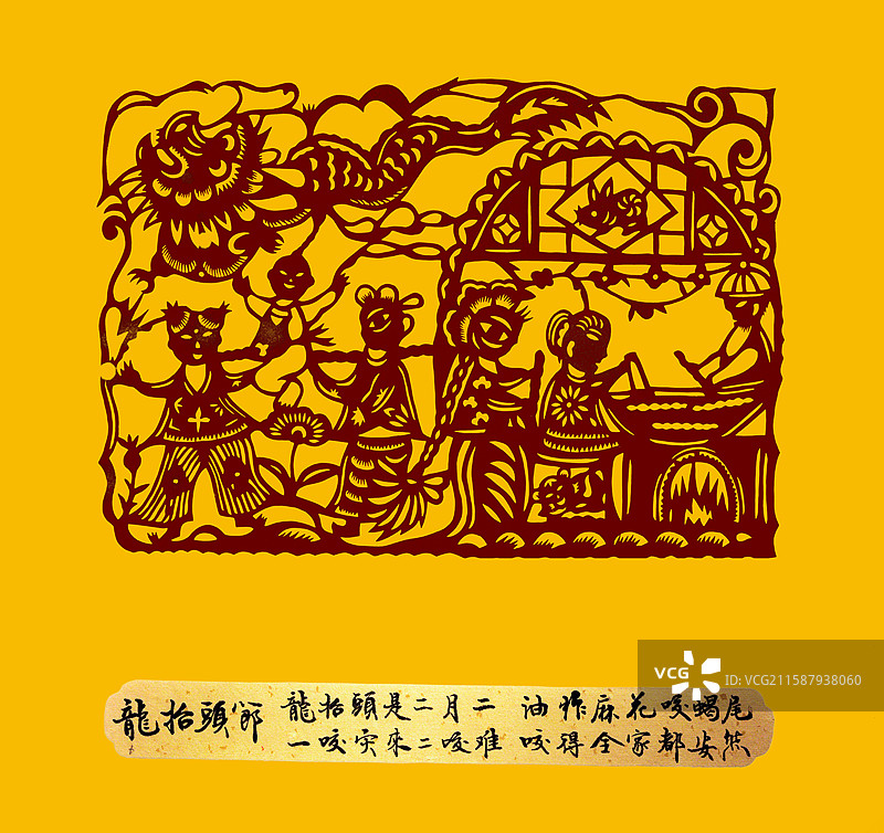 中国传统文化剪纸，说明，民俗，节气图片素材