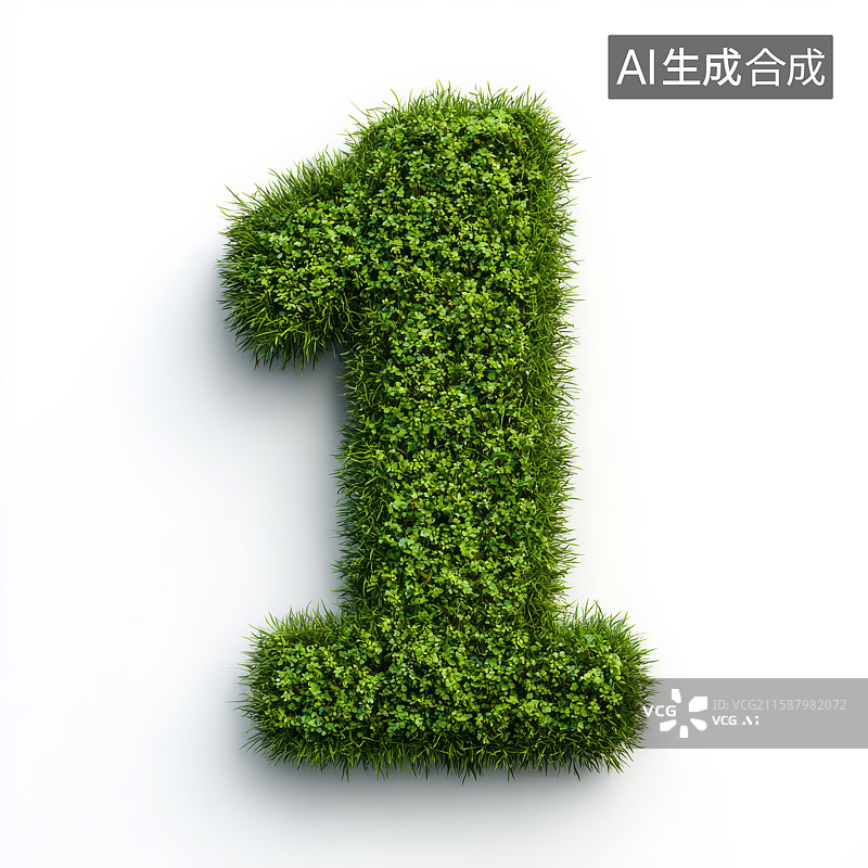 【AI数字艺术】绿色小草构成的数字1图片素材