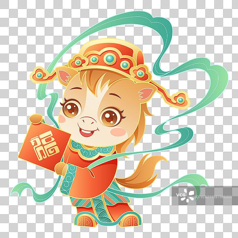 福星小马送福卡通ip形象插画元素图片素材