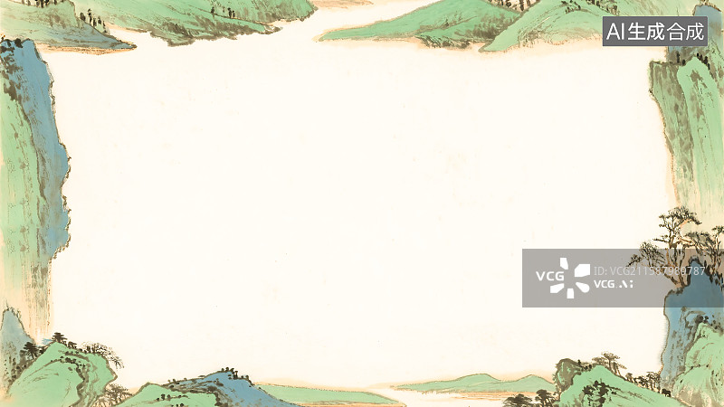【AI数字艺术】复古中国风水墨画环绕背景，新国风青绿山水千里江山图斧劈皴披麻皴法留白绘本插图装饰画印花图案花边边框图片素材