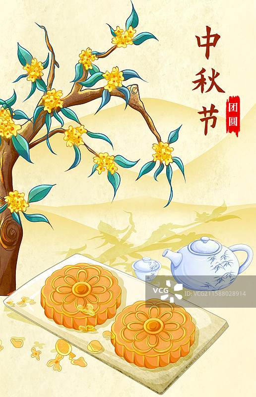 中秋节桂花月饼插画宣传海报竖图图片素材