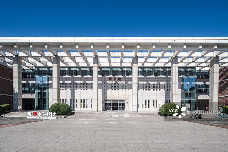中国社会科学院大学良乡校区图书馆图片素材
