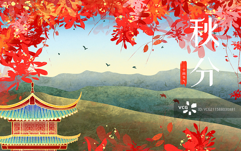 二十四节气秋分枫叶山水插画横图图片素材