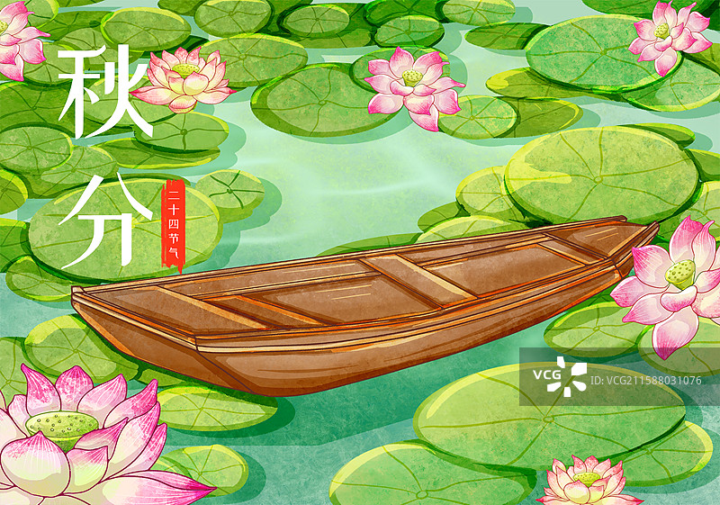 二十四节气池塘荷叶荷花游船插画横图图片素材