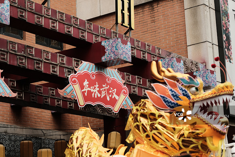 元宵节期间吉庆街舞龙活动武汉年味图片素材