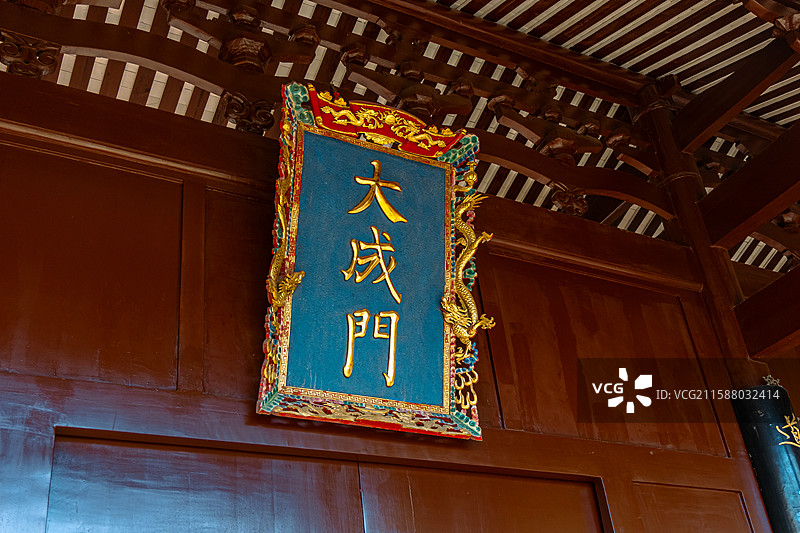 福州螺洲古镇孔庙图片素材