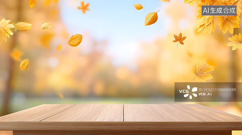 【AI数字艺术】秋日展台设计背景图片素材