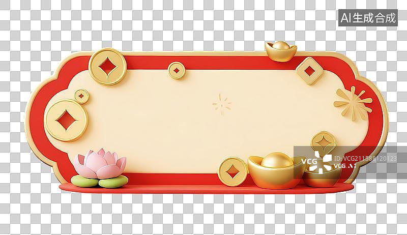 【AI数字艺术】新年金元宝荷花灯喜庆边框图片素材