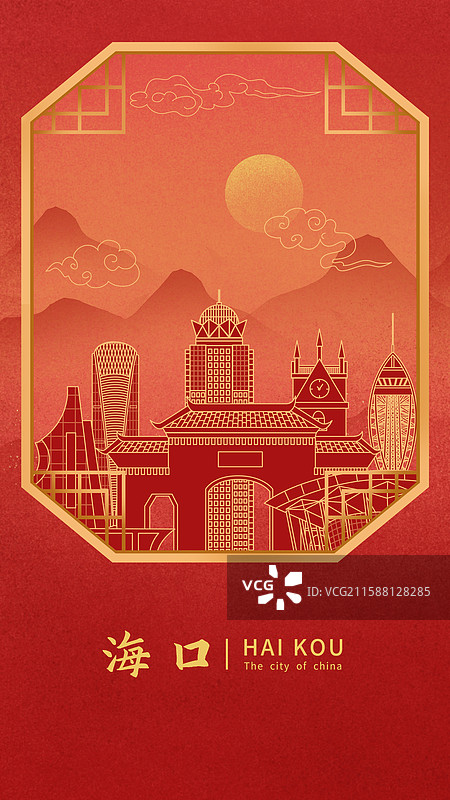 海口红色中秋节中国风新年古典淡雅山峰窗户景观城市图片素材