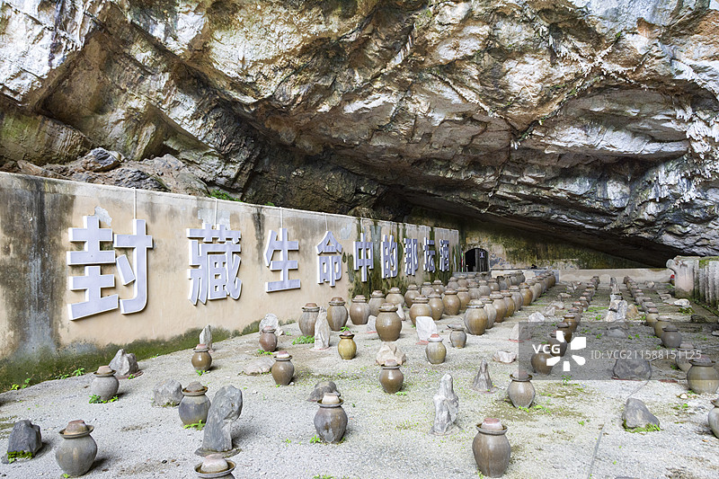 九皇山猿王洞的洞藏酒窖图片素材