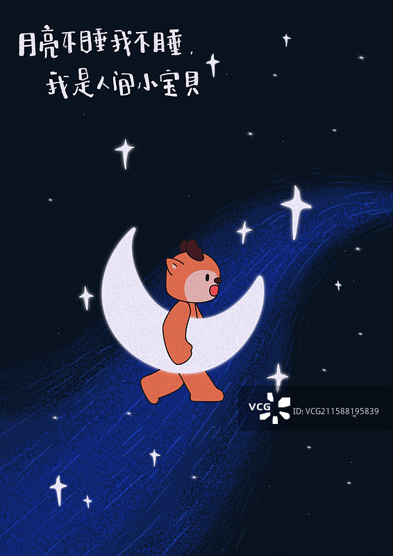 小鹿抱着月亮走在银河图片素材