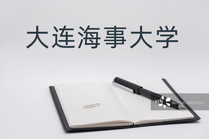 大连海事大学图片素材