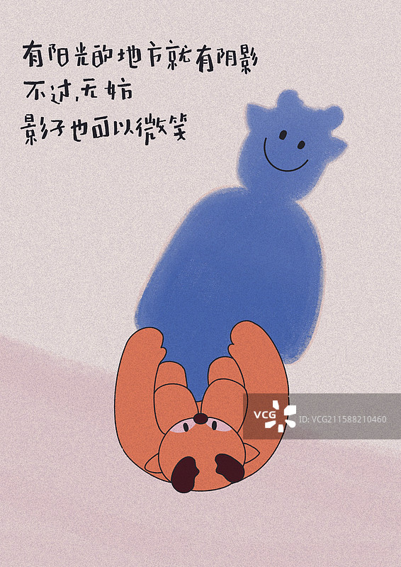 小鹿蹲着跟影子玩耍图片素材