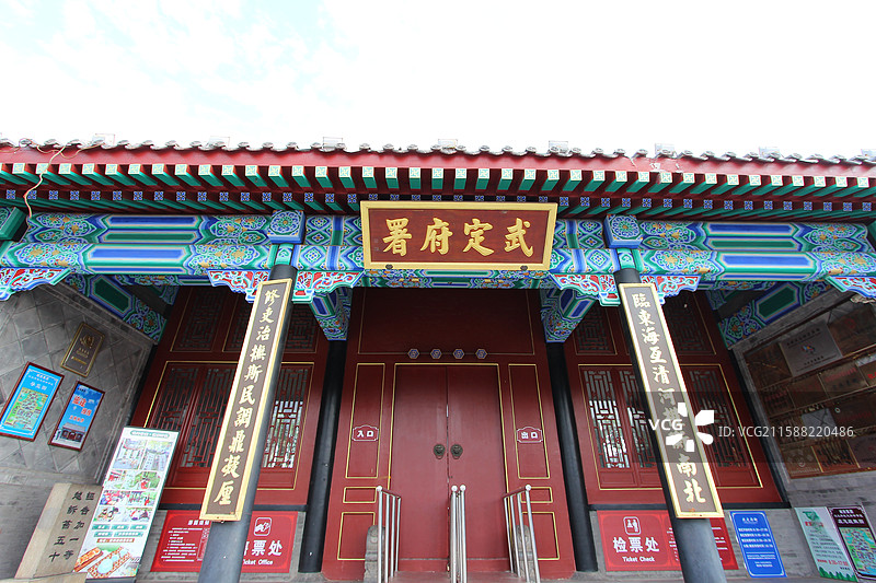 （4A级景点征图）山东省惠民县孙武古城旅游区武定府衙图片素材