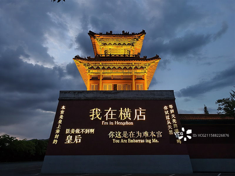 角楼夜景图片素材