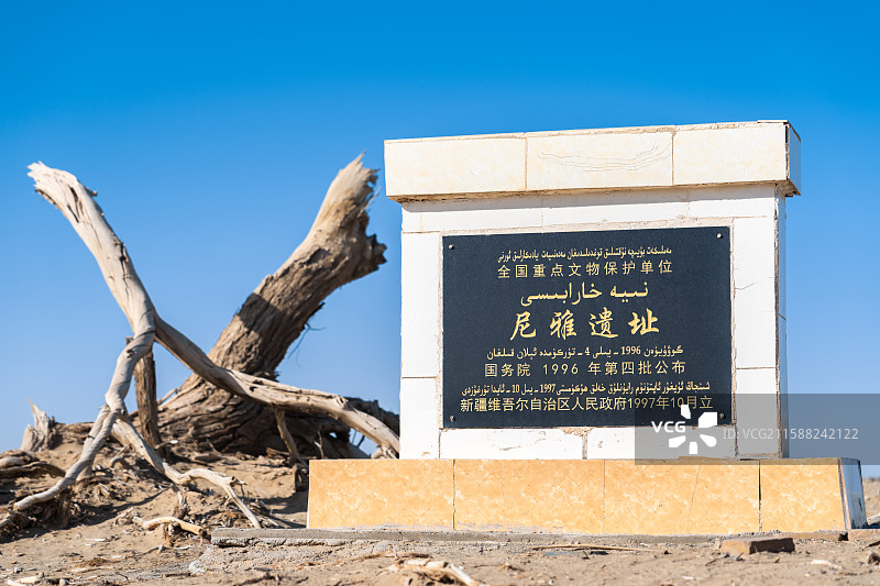 新疆-和田地区-民丰县-尼雅遗址-文物保护单位标志牌图片素材