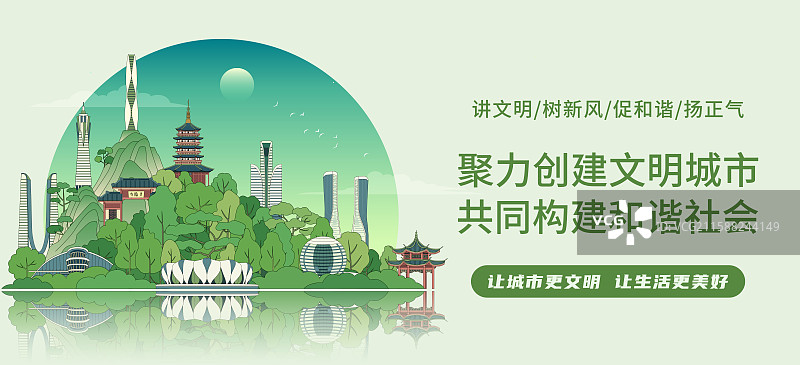 杭州城市地标旅游建筑矢量插画图片素材