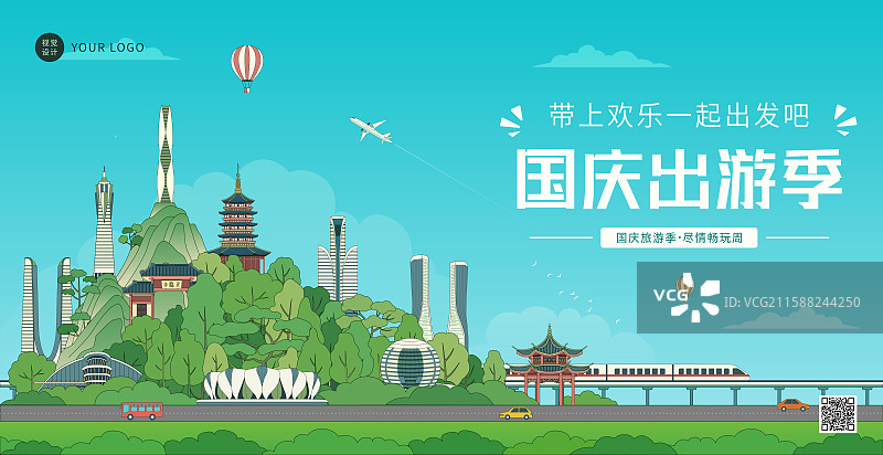 杭州城市地标旅游建筑矢量插画图片素材