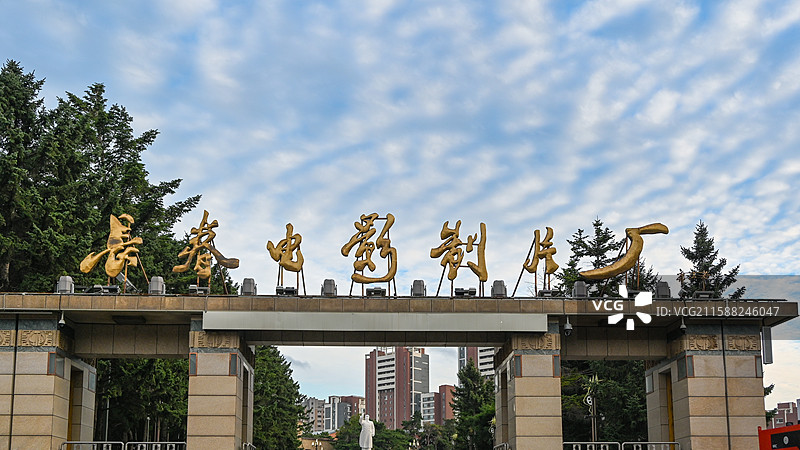 长影旧址博物馆图片素材